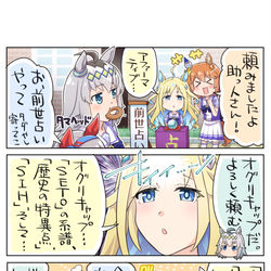 This is a pixiv picture whose title is やっと目を覚ましたかい？.