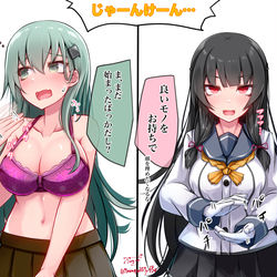 This is a pixiv picture whose title is 負けたら脱ぐぞ！②.