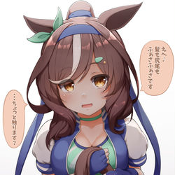 This is a pixiv picture whose title is やたらふぁさふぁさ具合を強調してくるのは誘ってますよね？.