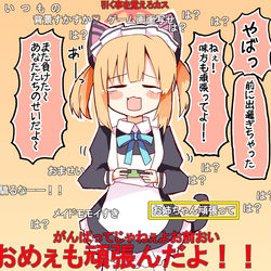 This is a pixiv picture whose title is モモイのゲーム実況すき.