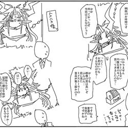 This is a pixiv picture whose title is 魔王様といっしょにシネマ.