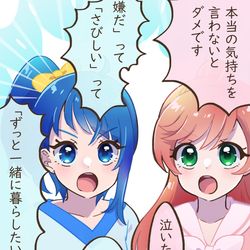 This is a pixiv picture whose title is ひろプリ１３話.