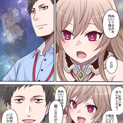 This is a pixiv picture whose title is やしフレよつばとパロまとめ.
