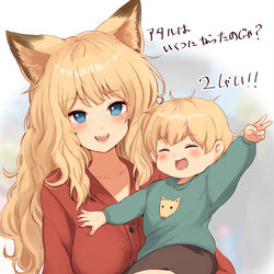 This is a pixiv picture whose title is 狐のお嫁ちゃん連載7周年記念イラスト.