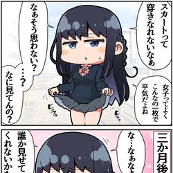 This is a pixiv picture whose title is TSした友達が『武器』を覚えはじめた.
