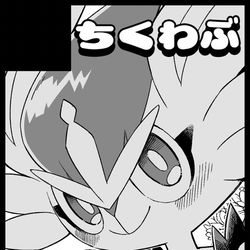This is a pixiv picture whose title is 5/28インテ参加のお知らせ.