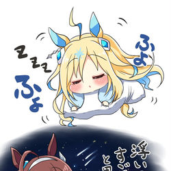 This is a pixiv picture whose title is 浮かぶユニちゃんとそれを見るブルボンちゃん.