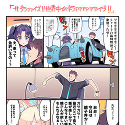 This is a pixiv picture whose title is カンナ…お店教えてくれないか…？.
