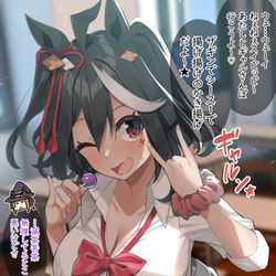 This is a pixiv picture whose title is ギャルさんぽについて何か勘違いしているキタさん.