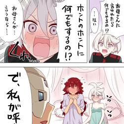 This is a pixiv picture whose title is なんでもするの！？.