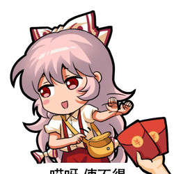 This is a pixiv picture whose title is 东方Project-藤原妹红.