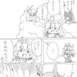 This is a pixiv picture whose title is ブラ.