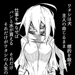 This is a pixiv picture whose title is いせかいしょうかん.