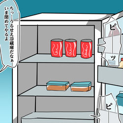 This is a pixiv picture whose title is 誘い受け冷蔵子ちやそ.