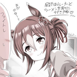 This is a pixiv picture whose title is 殿下はトレーナーと一緒にラーメンを食べに行き隊🍜.