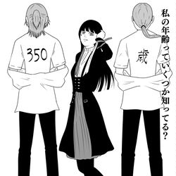 This is a pixiv picture whose title is ジャマーガーデンズ.