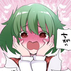 This is a pixiv picture whose title is 「幽香さんって僕のこと好きなの？」.