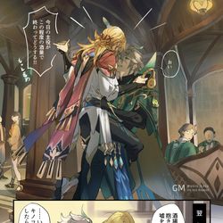This is a pixiv picture whose title is アルカヴェ　イラストログ.