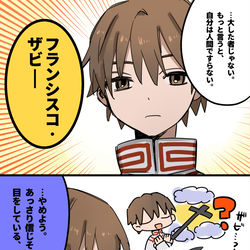 This is a pixiv picture whose title is 岸波まとめ.