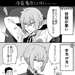 This is a pixiv picture whose title is ゆかいなエランズ.
