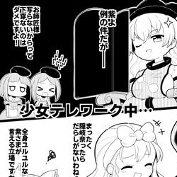 This is a pixiv picture whose title is Twitterに投稿してた4コマ その42.