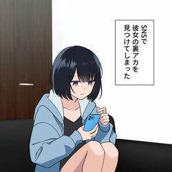 This is a pixiv picture whose title is SNSで彼女の裏アカを見つけてしまった.