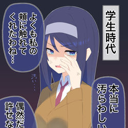 This is a pixiv picture whose title is クールな同級生の◯◯年後32.