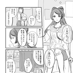 This is a pixiv picture whose title is ポヶ無法地帯8.