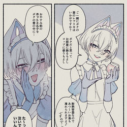 This is a pixiv picture whose title is 商売上手なトロビヤス君.
