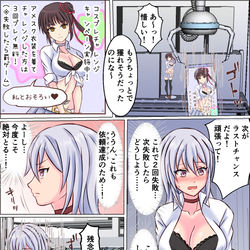 This is a pixiv picture whose title is クレーンゲームで失敗した女の子がプライズフィギュアにされちゃう回.