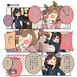 This is a pixiv picture whose title is 夜食を食べようとするファル子！！.