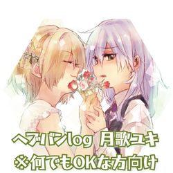 This is a pixiv picture whose title is 無題.