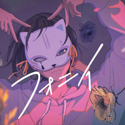 This is a pixiv picture whose title is 【超絵師展】　ツミキ/「フォニイ」.