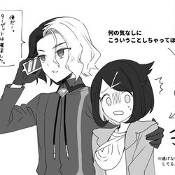 This is a pixiv picture whose title is まだ始まってはないアメリコ.