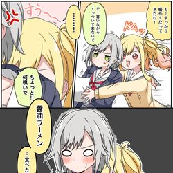 This is a pixiv picture whose title is Twitterまとめ(プロセカ)⑩.