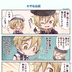This is a pixiv picture whose title is スコルピオ.