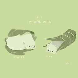 This is a pixiv picture whose title is こどもの日.