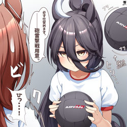 This is a pixiv picture whose title is ドッジボールをやらせるとなぜか執拗にタキオンを狙うカフェ.