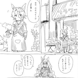 This is a pixiv picture whose title is タイシン①.