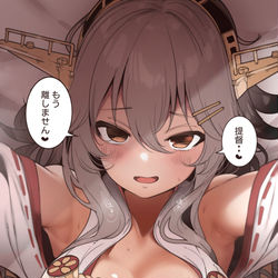 This is a pixiv picture whose title is 祝!!榛名改二乙/丙.