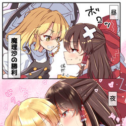 This is a pixiv picture whose title is 魔理沙の負け.