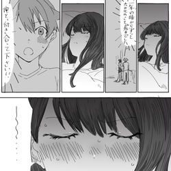 This is a pixiv picture whose title is 告白の日の就寝時の裕六.