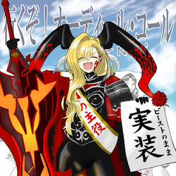 This is a pixiv picture whose title is 第3再臨いいよね.