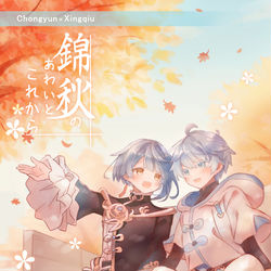 This is a pixiv picture whose title is 【5/28 あいすほん新刊さんぷる】.