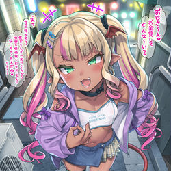 This is a pixiv picture whose title is やさしい？ﾒｽｶﾞｷｻｷｭﾊﾞｽ👿.