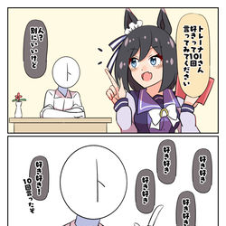 This is a pixiv picture whose title is 掛かり気味フラッシュ.