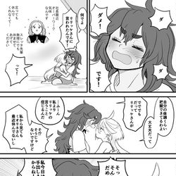 This is a pixiv picture whose title is スレミオ.