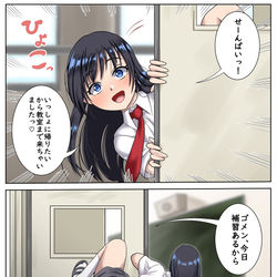 This is a pixiv picture whose title is ひょこっ.