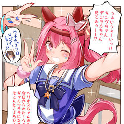 This is a pixiv picture whose title is ギャルになったウララちゃん2コマ.