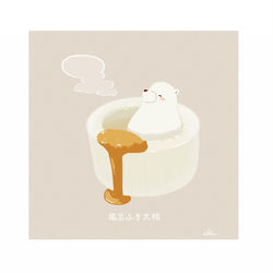 This is a pixiv picture whose title is ふろふき大根.